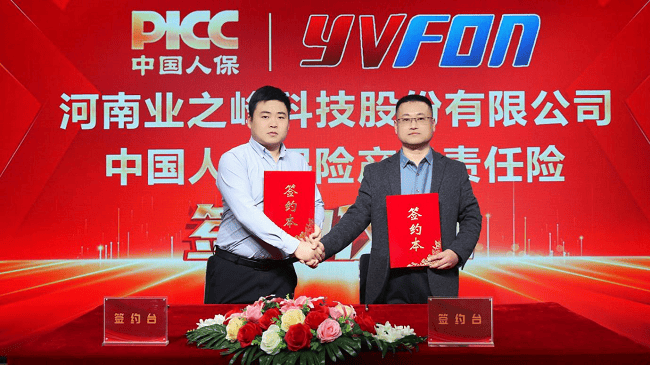 譽(yù)峰變頻器全域營銷破局產(chǎn)業(yè)新章:變頻器